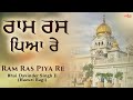 Ram Ras Piya Re Bhai Davinder Singh Ji Hazuri Ragi Shabad Gurbani Kirtan New Shabad Kirtan