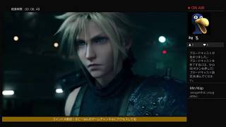 FFVIIリメイク 体験版