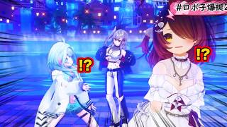 響咲リオナが高知のよさこい踊りに詳しすぎて爆笑するロボ子さんと水宮枢【ホロライブ 切り抜き】AZki