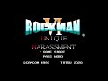 Rockman VI Unique Harassment Jewel Man Farewell To Ballade