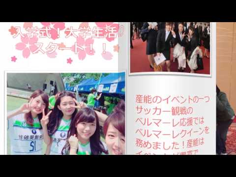 キャンパスライフレポート