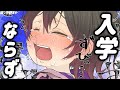 【雑談】ホグワーツ入学ならず➡ホロキュアで修行【 #ロボ子生放送 /ホロライブ】
