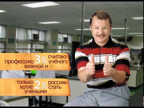 Наука 2.0 Россия в цифрах