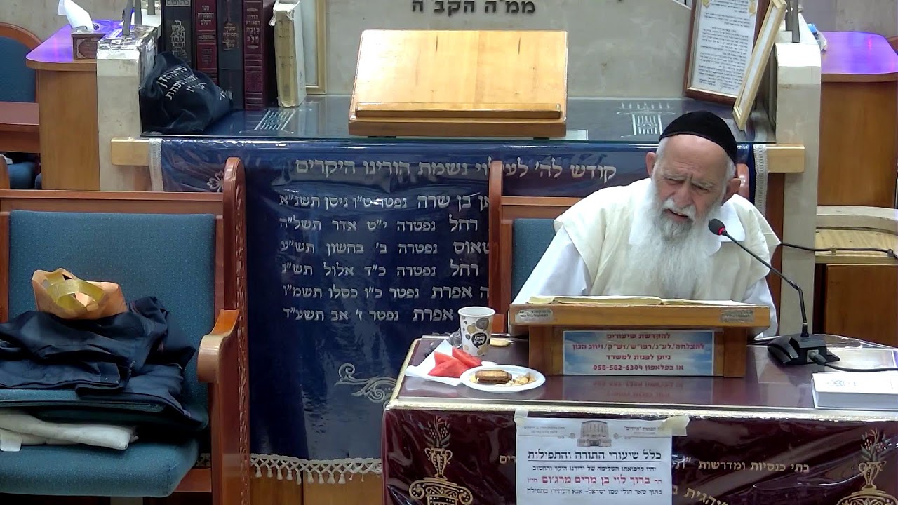 בית הכנסת יזדים שידור חי • יום ראשון כג' תשרי תשפ'ז