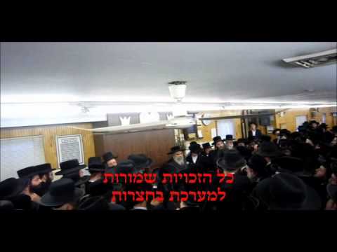Satmar Rebbe Maspid at Levaya of Melbourn Ruv Elul - 5772