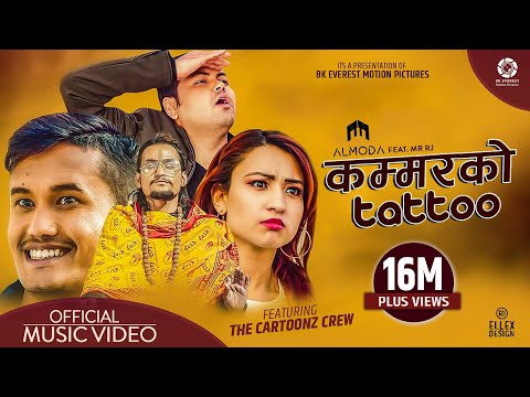 The Cartoonz Crew - Kammarko Tattoo || Almoda Rana Uprety Ft. Mr. RJ || Official Music Video 2018
