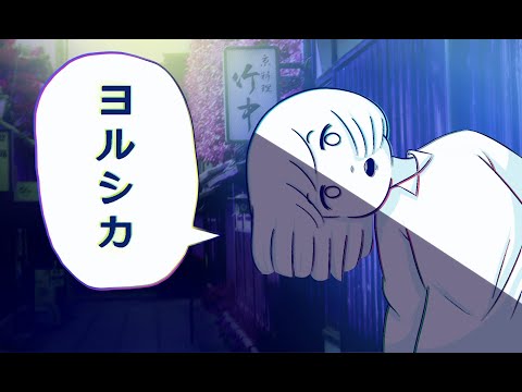 Itte. (Nightcore amen Mix) +HD 99.72% FC 439pp