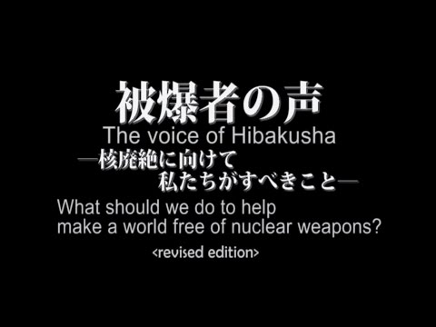 京都外国語大学＿被爆者の声＿英語版