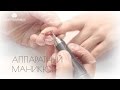 Види манікюру і правильна техніка виконання