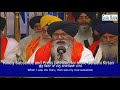 Dhan Dhan Ramdas Guru | Bhai Nirmal Singh Ji Khalsa | Hazoori Ragi Darbar Sahib | 26 Oct 2018