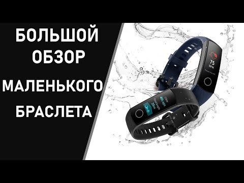 Huawei Honor Band 4 Black