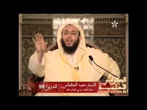قصص اغرب من الخيال عن الحجاج وقتله الناس و سعيد بن جبير #سعيد_الكملي