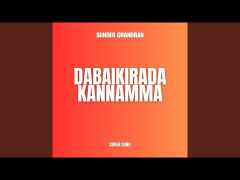 Dabaikirada Kannamma