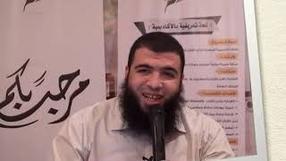 صورة المحاضرة الأولى الأسبوع الثالث (أصول التعامل مع الأطفال)