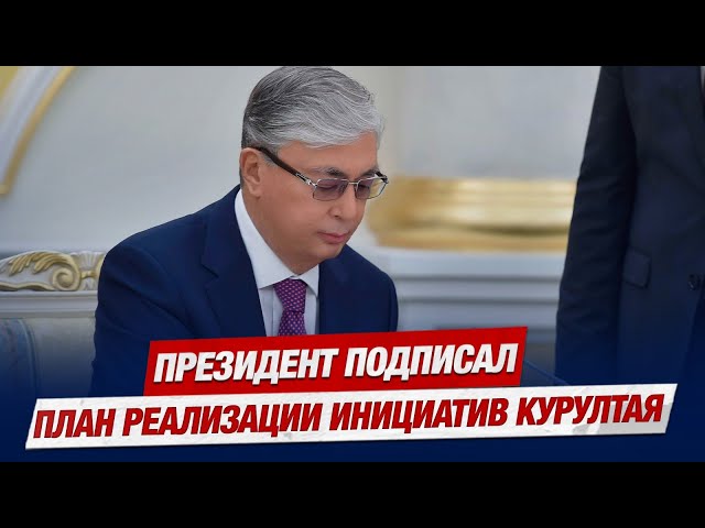 Главные новости 01.04.2025 г.