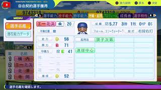 確認の2