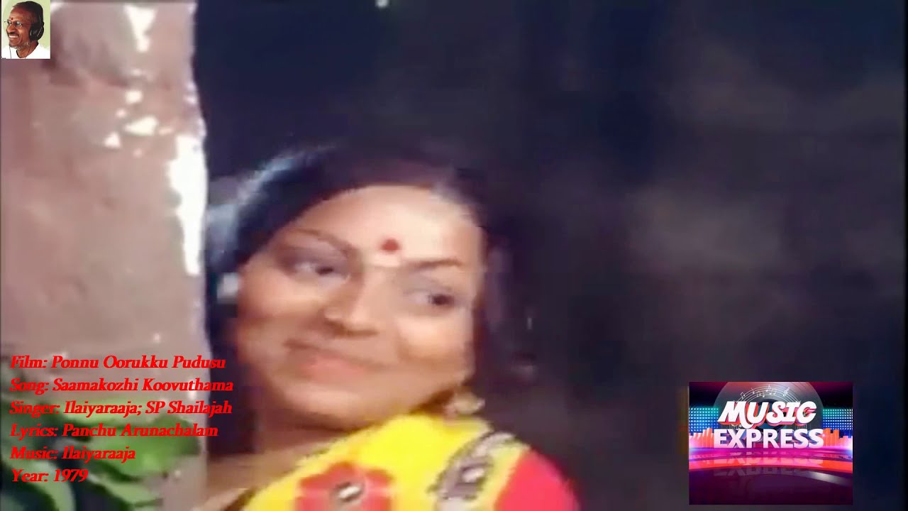 Samakozhi Song Lyrics | Ponnu Oorukku Pudhusu