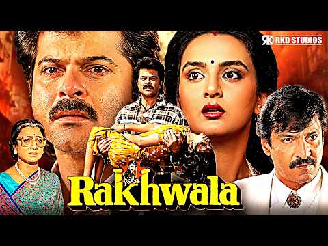Rakhwala 1989 Full Movie | Anil Kapoor, Farha Naaz, Shabana Azmi, Asrani, Tanuja | Hindi Drama Film