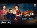 Muqaddar - Episode 09 || English Subtitles || 13th April 2020 - HAR PAL GEO