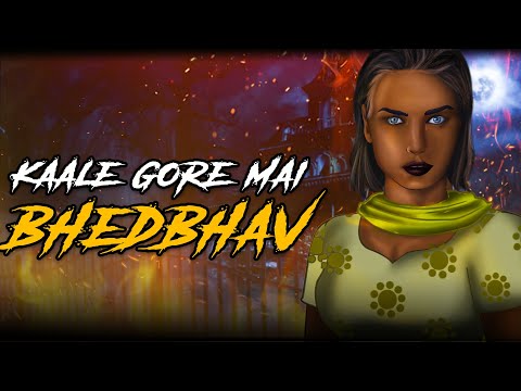 Kaale Gore Mein Bhed Bhav | काले गोरे मे भेदभाव  | Scary stories | Darawani kahani | Hindi Kahaniya