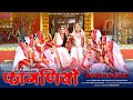 New Holi Song  2022 | Faganiyo ( Holi ra Geet ) - Minakshi Rathore | R Singodiya | Holi song 2022