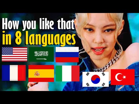 BLACKPINK - How You Like That - IN 8 LANGUAGES