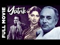 Yatrik 1952 Full Movie यात्रिक Vasant Choudhury Arundhati Devi