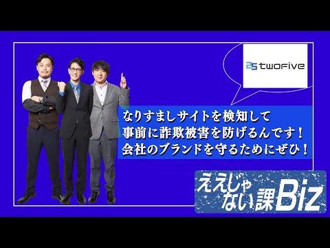 ポケランド:10万人のユーザーが事前にアプリをテスト可能