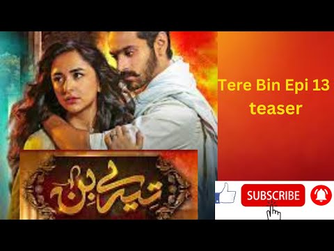 Tere Bin Episode 13 Teaser I entertainment by hoori01