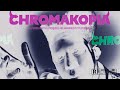 FREE TYLER THE CREATOR TYPE BEAT X CHROMAKOPIA IGOR CHROME