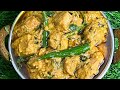 Mughlai Chicken Handi Recipe ♥️| Chicken Handi Recipe| Boneless Chicken Handi