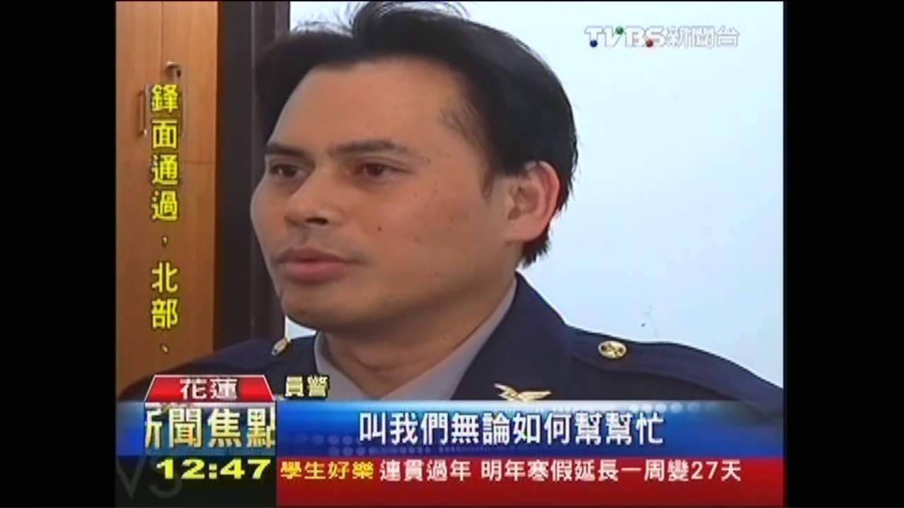 停車1天開30萬發票　糊塗員工急報警