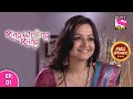 Ring Wrong Ring रींग रॉंग रींग Episode 1 27th June 2020