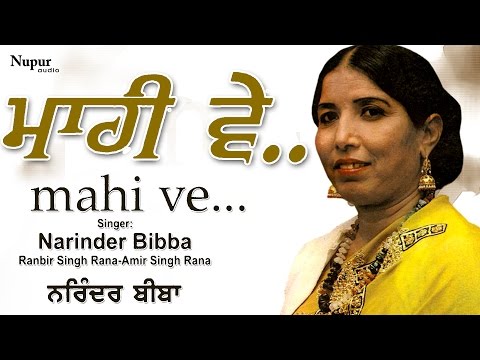 download lagu mp3 mp4 Narinder Biba All Song, download lagu Narinder Biba All Song gratis, unduh video klip Narinder Biba All Song