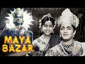 माया बाजार मूवी Maya Bazar Full Movie Babubhai Mistry Rajkumar Old Hindi M