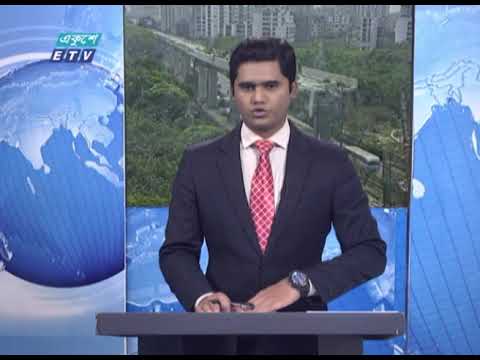 12 PM News || দুপুর ১২টার সংবাদ || 09 April 2021 || ETV News