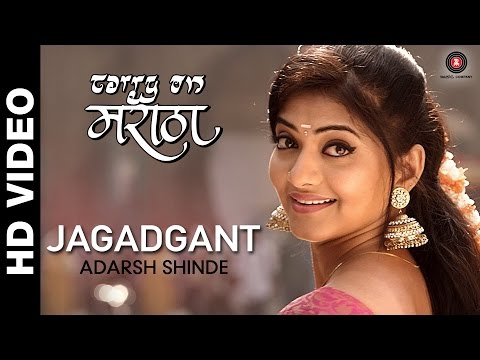 Jagadgant | Carry on Maratha | Adarsh Shinde | Gashmeer Mahajani & Kashmira Kulkarni