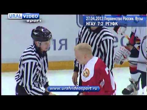 Hockey fights. Драка Кучава VS Даунгли. Final of Russian student teams. 2012/2013.
