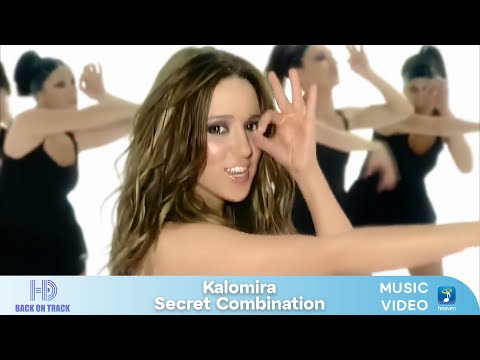 Καλομοίρα – Secret Combination | Back On Track (HD)