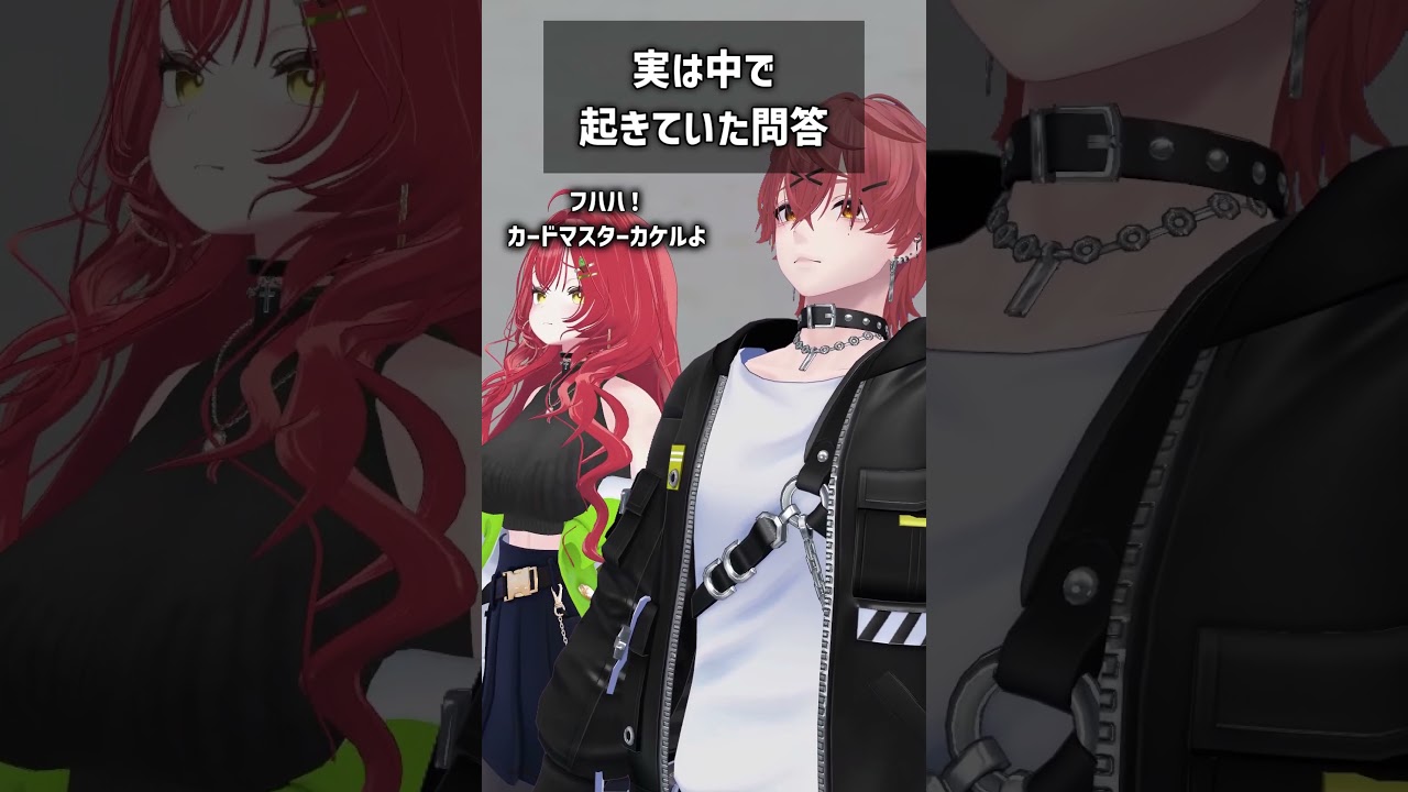 実は中で起きていた問答 #VRChat #Shorts