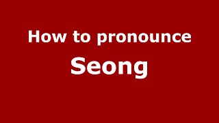 How to pronounce Seong