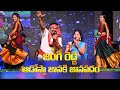 Download Folksinger Jangi Reddy Adosta Janaki Kodi Pandhemu Song Folk Singer Jangireddy Sunitha Songs Mp3 Song
