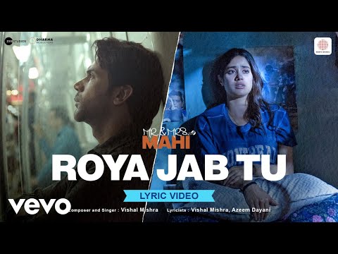 Roya Jab Tu (Lyrical) — watch video