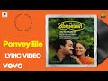 Oru Yathramozhi Ponveyilile Lyric Ilaiyaraaja Mohanlal Sivaji Ganesan Ranjitha