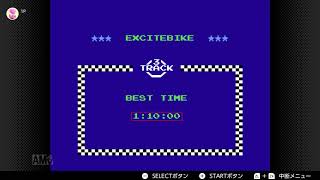 【ファミコン】マリカーでお馴染みエキサイトバイクの原作をスイッチでプレイ！【ボロボロ】