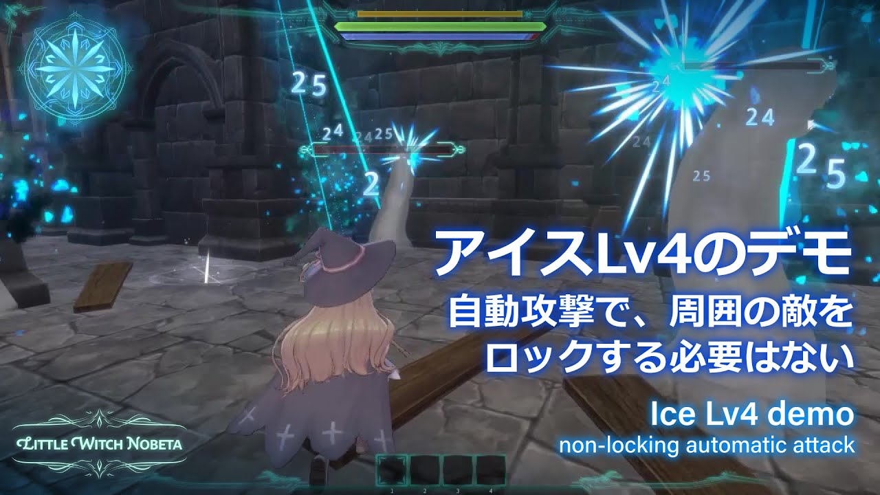 《Little Witch Nobeta リトルウィッチノベタ》氷元素Lv 4のデモ-自動攻撃で、周囲の敵をロックする必要はない|Ice Lv4 demo – non-locking