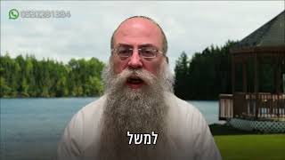 ממתק לשבת פרשת וארא תשפ״ה (הרב נחמיה וילהלם) - התמונה מוצגת ישירות מתוך אתר האינטרנט יוטיוב. זכויות היוצרים בתמונה שייכות ליוצרה. קישור קרדיט למקור התוכן נמצא בתוך דף הסרטון