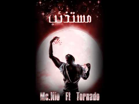 🔴NiO FokaLoka مستذئب TORNADO