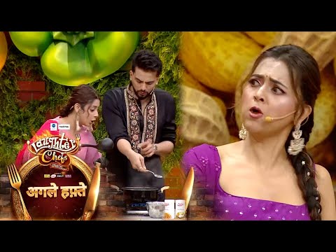 Laughter Chef Season 3 New Promo |