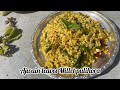 Ajwain leaves millet pulihora|Kodo millet| వామాకు ఆరికల పులిహోర|Healtholic